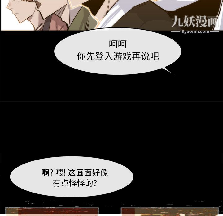 金錢遊戲第25話