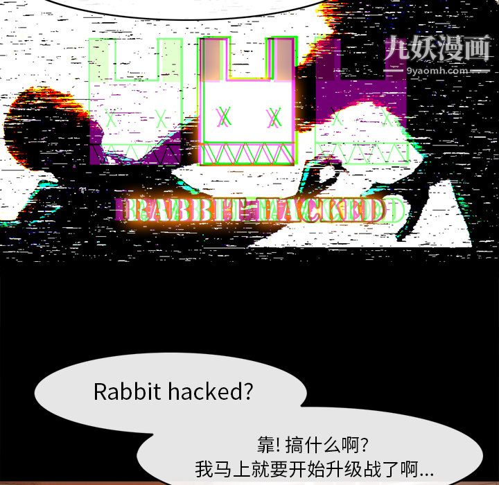 金钱游戏第25话