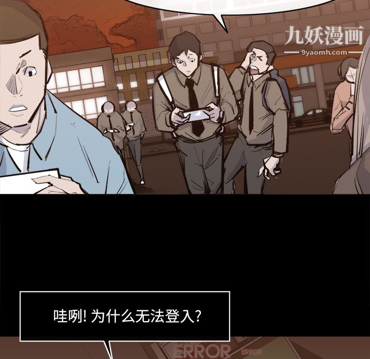 金錢遊戲第25話