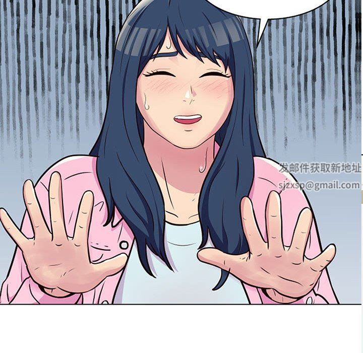 工作室男女第11話