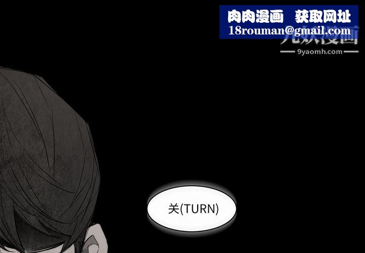 金钱游戏第26话