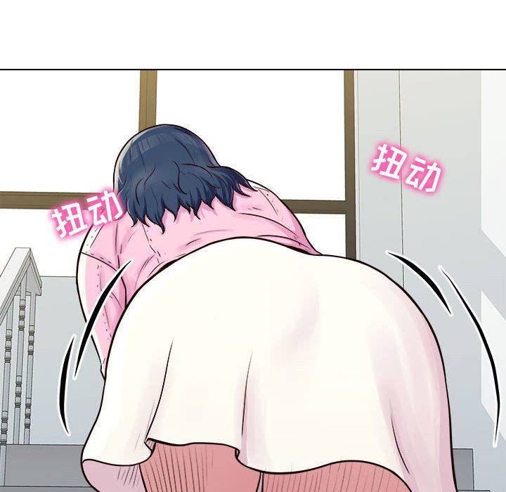 工作室男女第11话