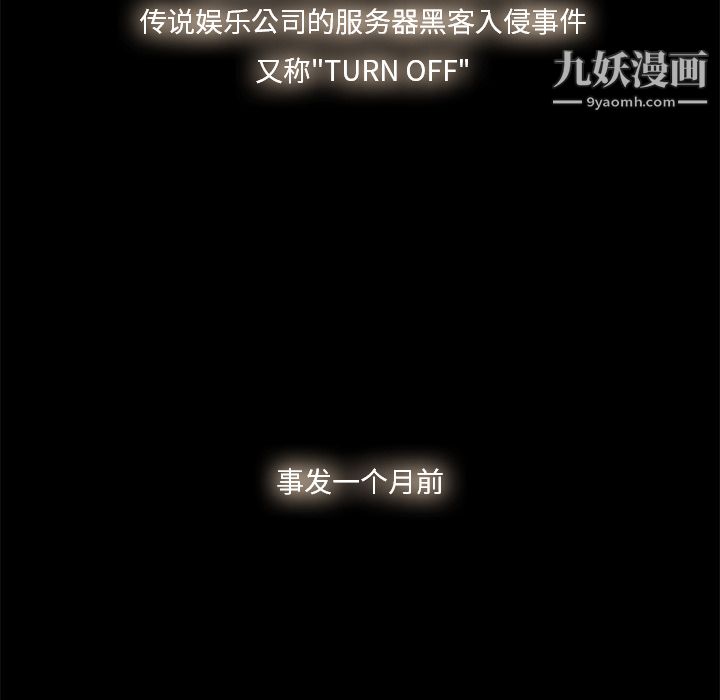 金钱游戏第26话