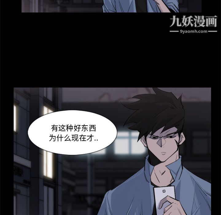 金钱游戏第26话