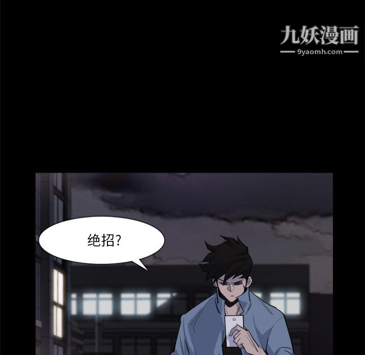 金钱游戏第26话