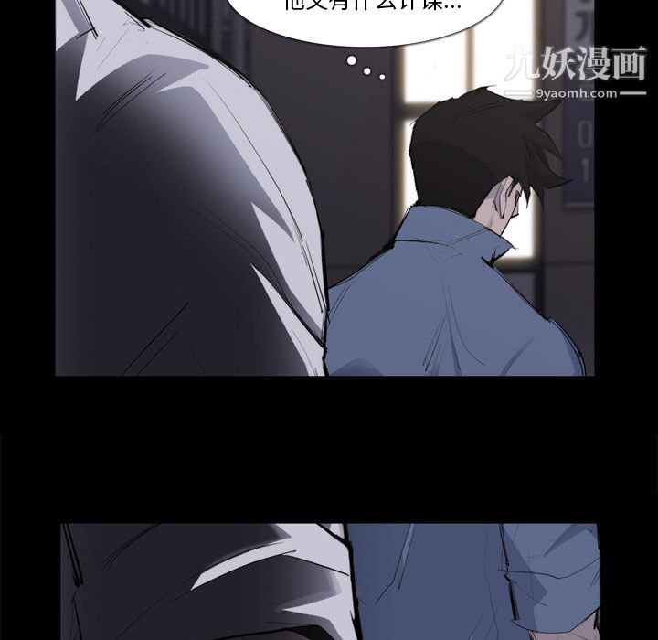 金钱游戏第26话