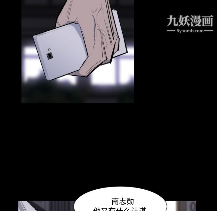 金钱游戏第26话