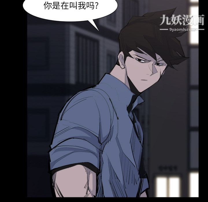 金钱游戏第26话