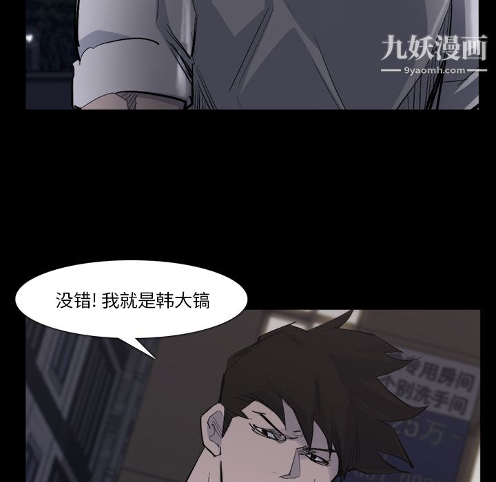 金钱游戏第26话