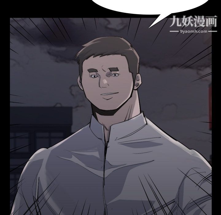 金钱游戏第26话