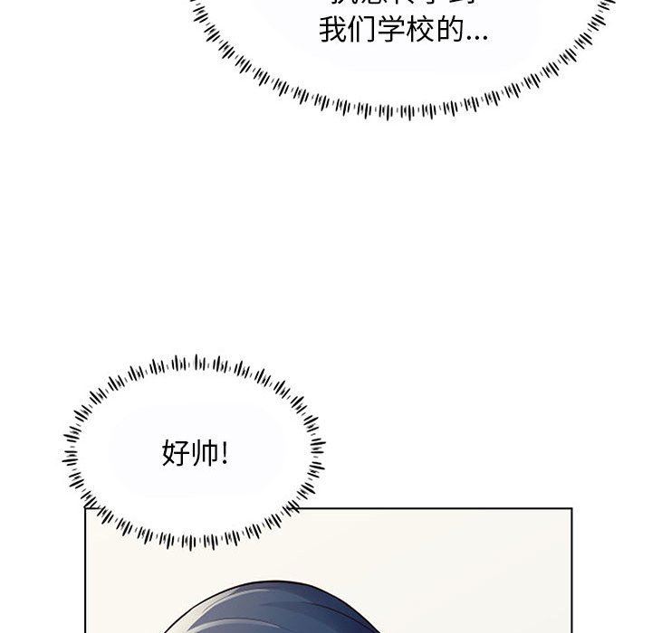 工作室男女第11話