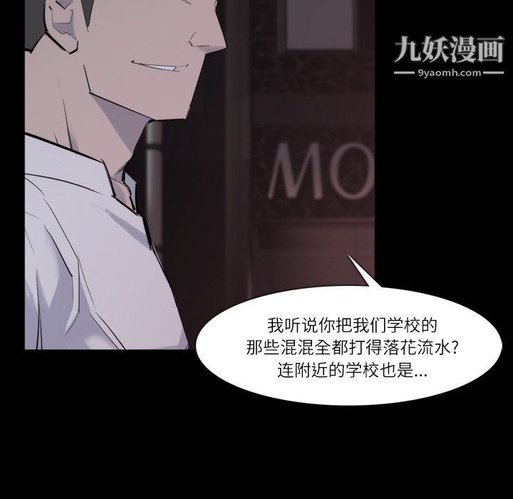 金錢遊戲第26話