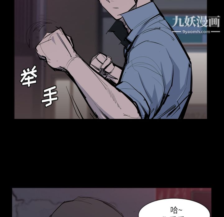 金钱游戏第26话