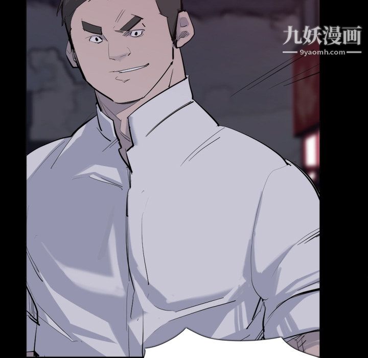 金钱游戏第26话