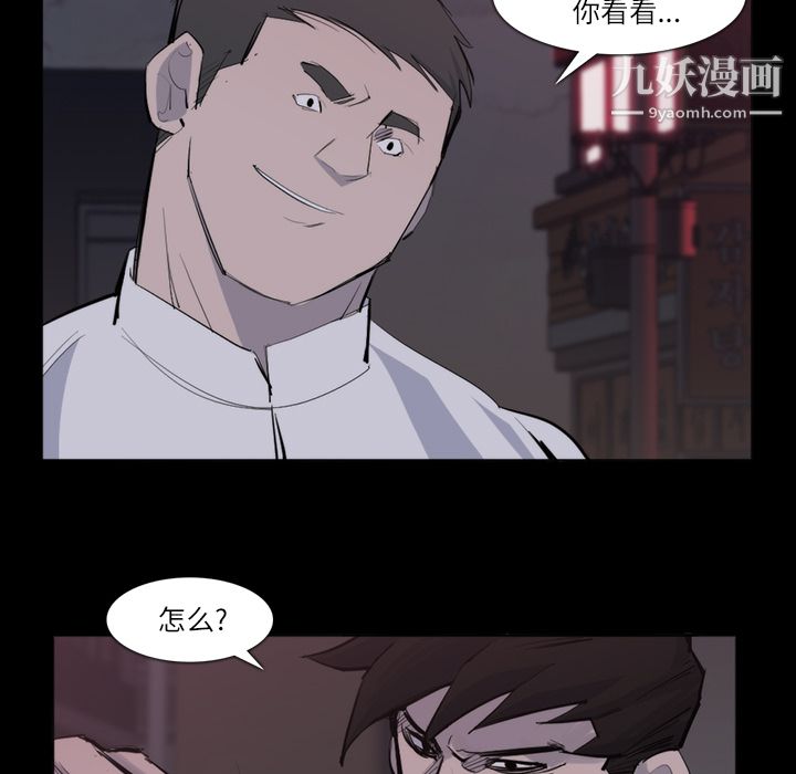 金钱游戏第26话