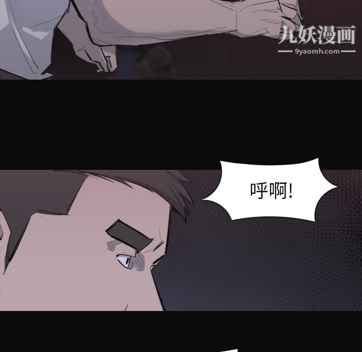 金钱游戏第26话