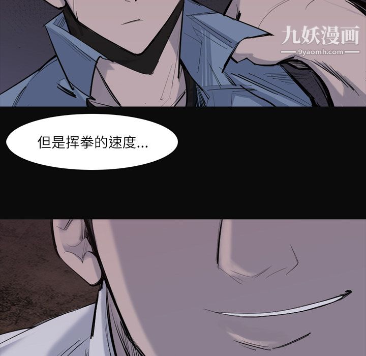 金钱游戏第26话