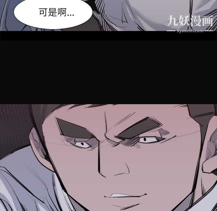 金钱游戏第26话