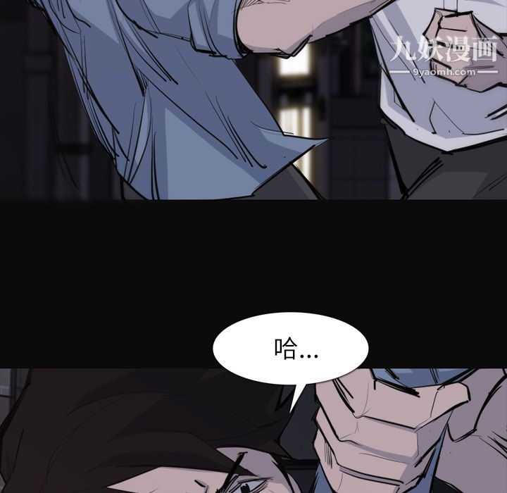 金钱游戏第26话