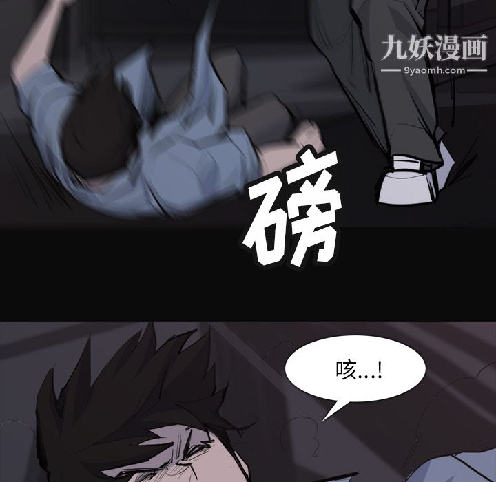 金钱游戏第26话