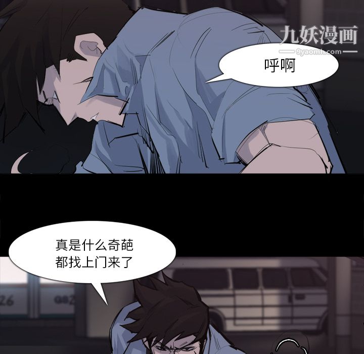 金錢遊戲第26話