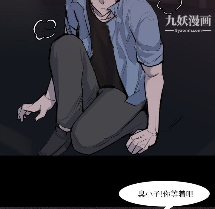 金钱游戏第26话