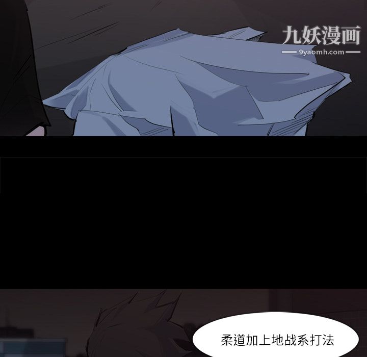 金钱游戏第26话