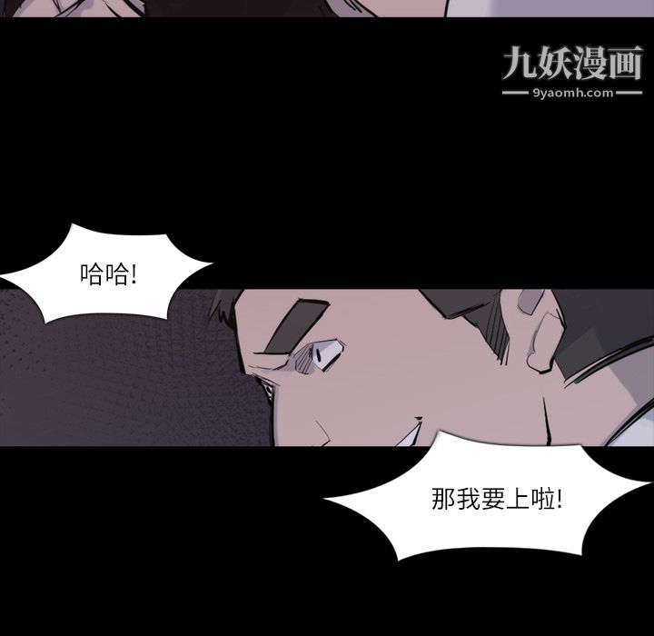 金錢遊戲第26話