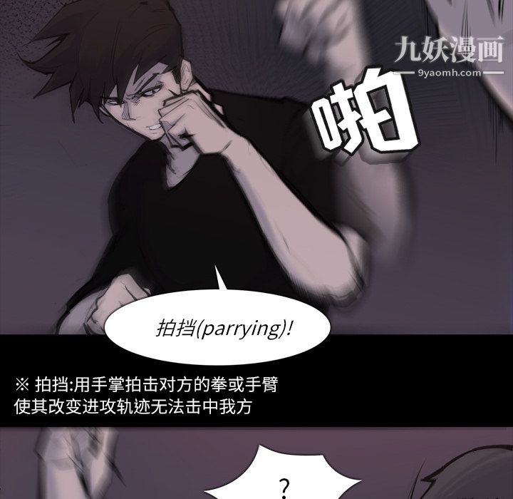 金钱游戏第26话