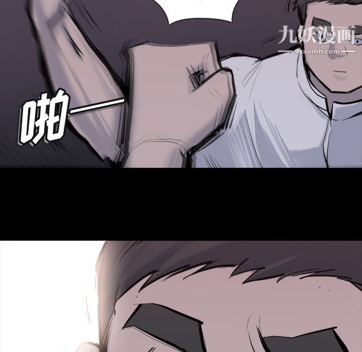 金錢遊戲第26話