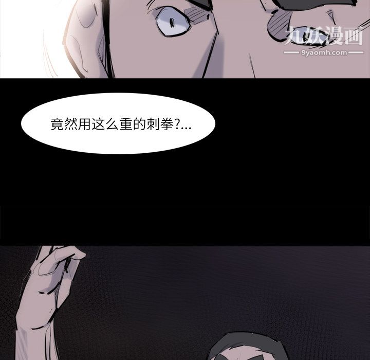 金钱游戏第26话