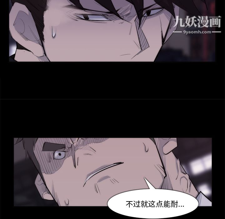 金钱游戏第27话