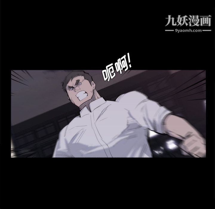 金钱游戏第27话