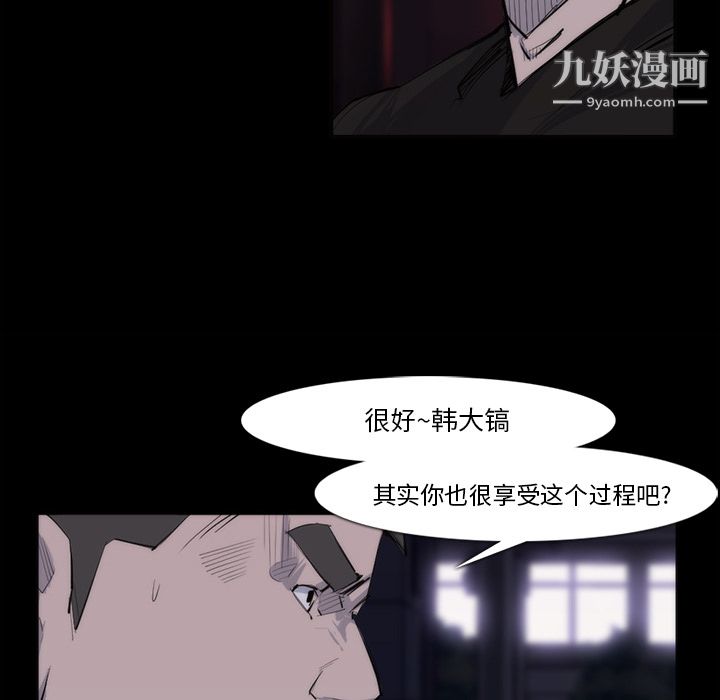 金钱游戏第27话