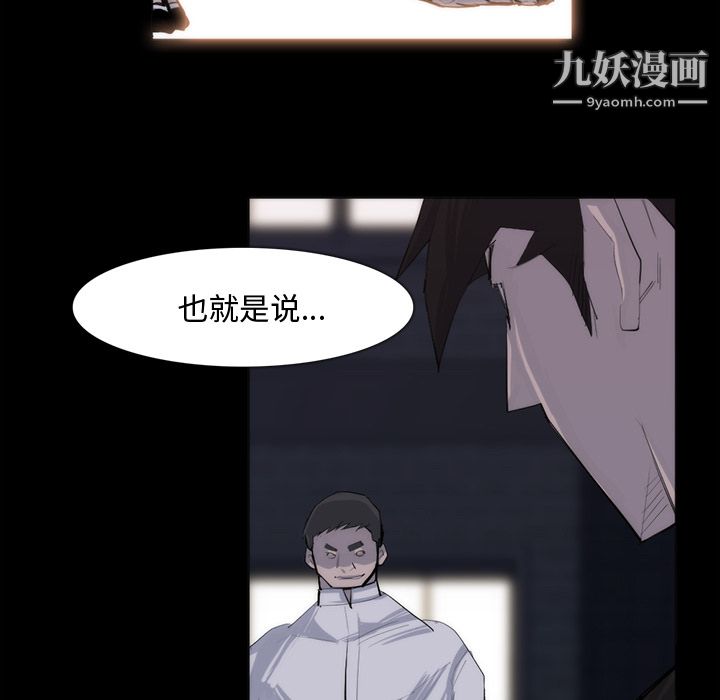 金钱游戏第27话