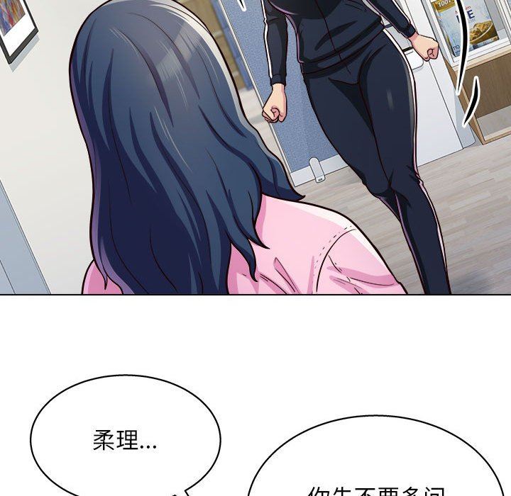 工作室男女第12话