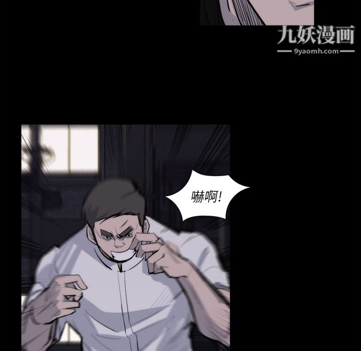 金钱游戏第27话