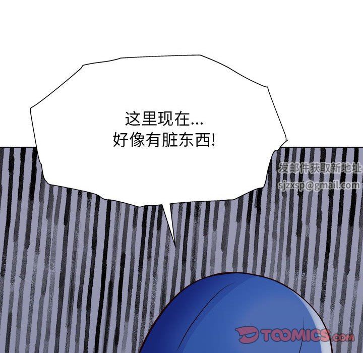 工作室男女第12话