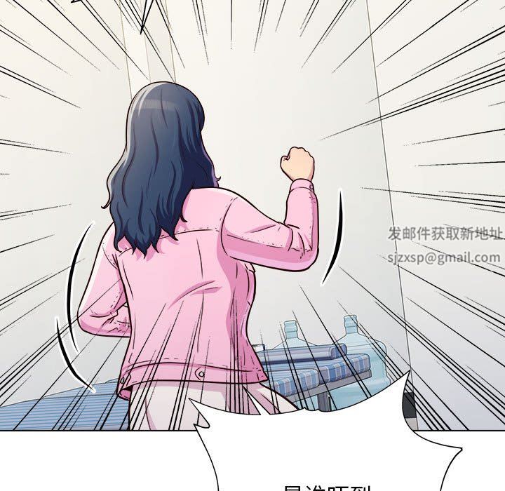 工作室男女第12话