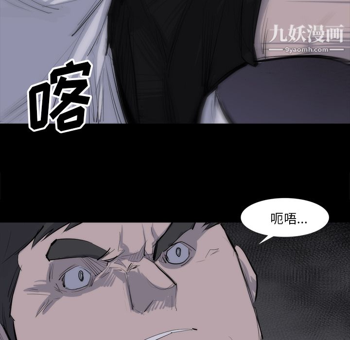 金钱游戏第27话