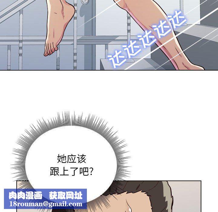 工作室男女第12话