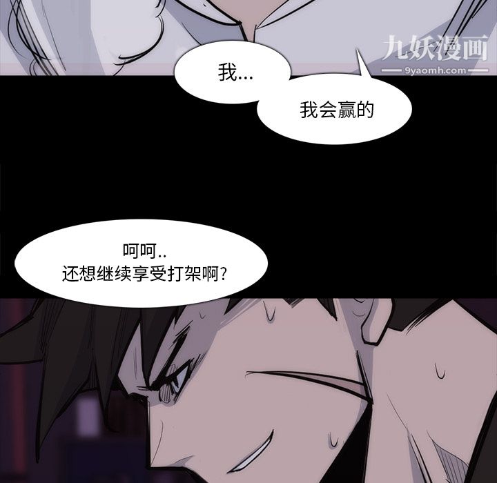 金钱游戏第27话