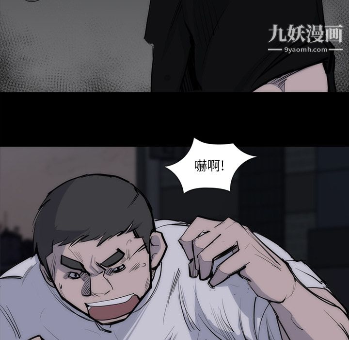 金钱游戏第27话