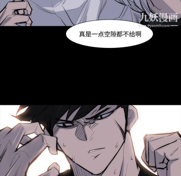 金钱游戏第27话