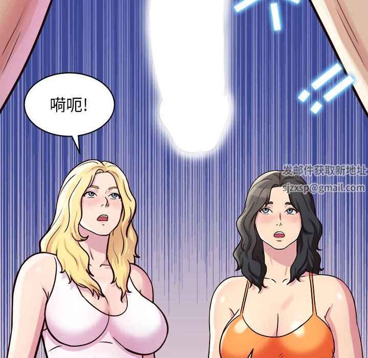 工作室男女第12话