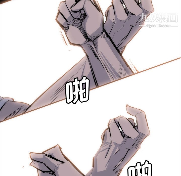 金钱游戏第27话