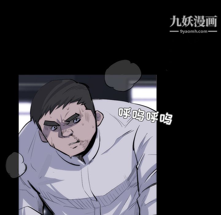 金钱游戏第27话