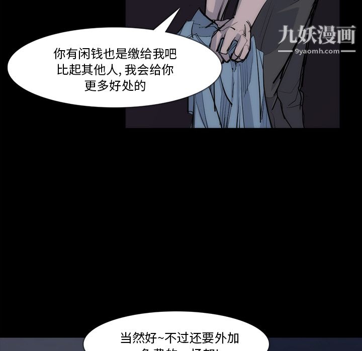 金钱游戏第27话