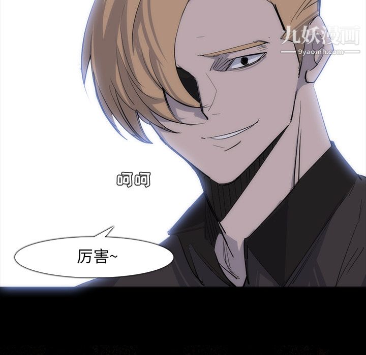 金钱游戏第27话