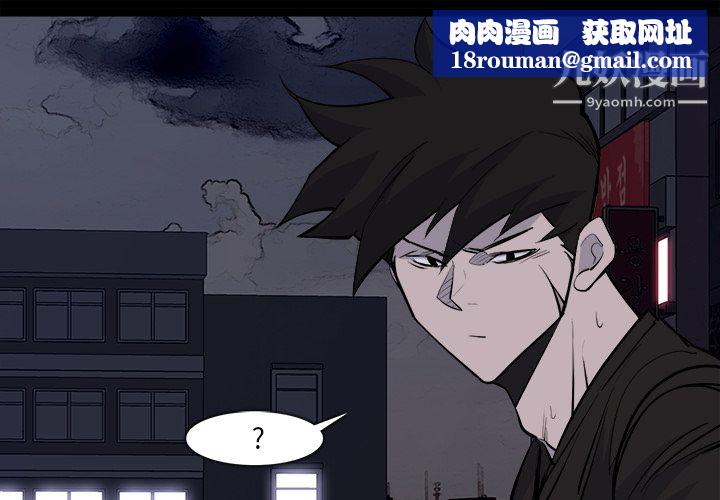 金錢遊戲第28話